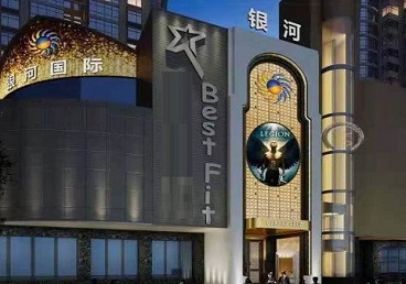 鹤山KTV荤台花场公主服务好-银河国际KTV花场消费点评
